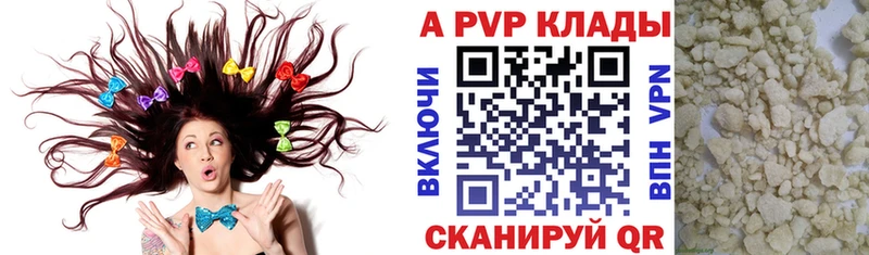 мориарти телеграм  Киренск  APVP СК 