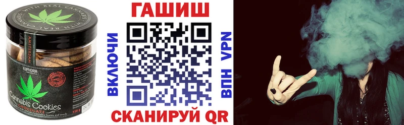 mega tor Киренск Cannafood марихуана