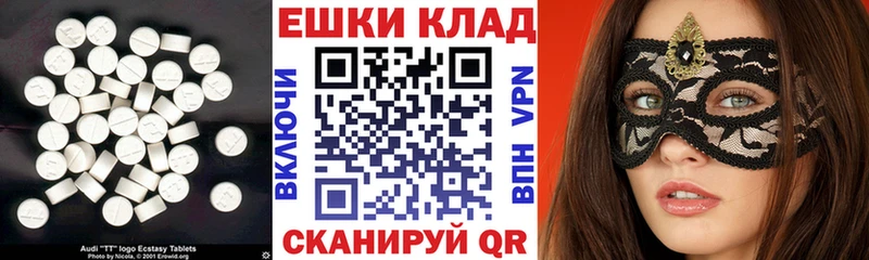 Экстази ешки  omg ссылки  Киренск  хочу наркоту 