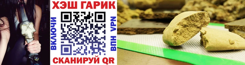 ГАШ хэш  Киренск 
