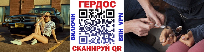ГЕРОИН VHQ  дарнет шоп  гидра зеркало  Киренск 