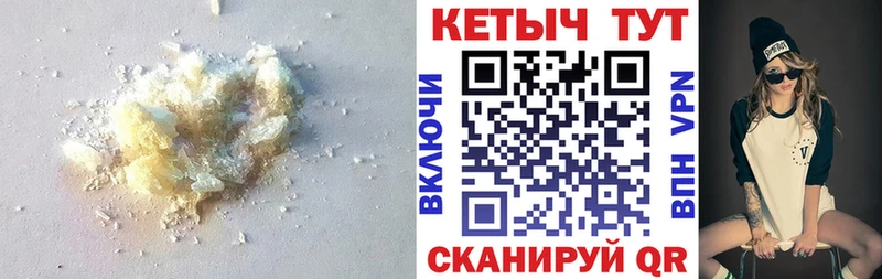 Кетамин ketamine  Киренск 