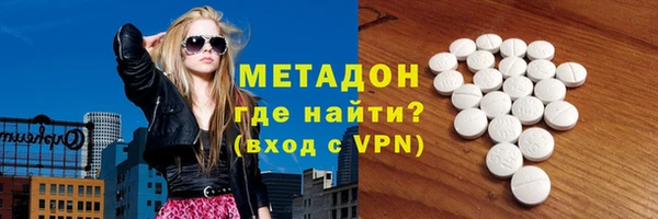 первитин Красноперекопск