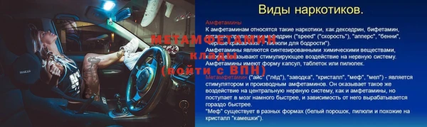 наркотики Куйбышев