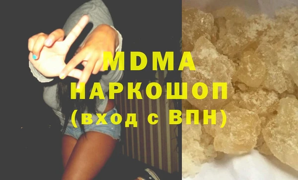 первитин Красноперекопск