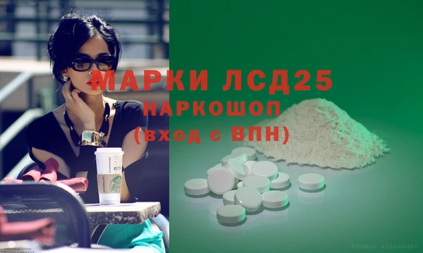 первитин Красноперекопск