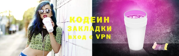 соль курить ск Краснослободск
