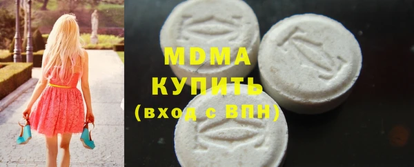 соль курить ск Краснослободск