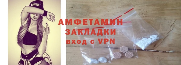 первитин Красноперекопск
