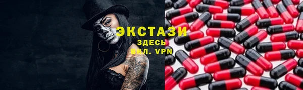 соль курить ск Краснослободск