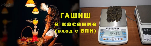 первитин Красноперекопск