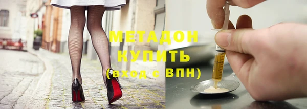 соль курить ск Краснослободск