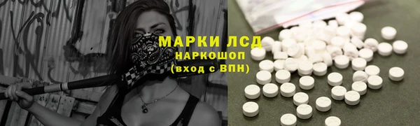 первитин Красноперекопск