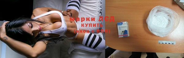 первитин Красноперекопск