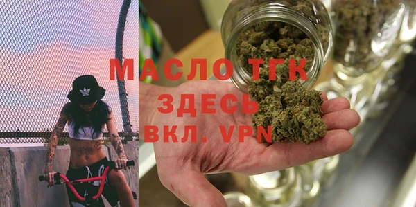 соль курить ск Краснослободск