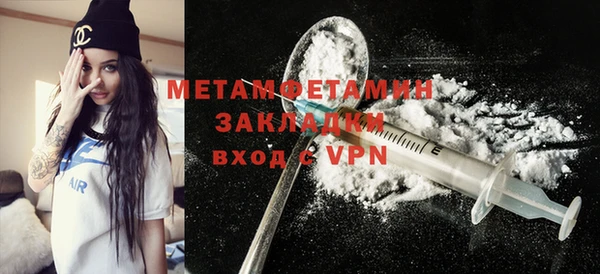 наркотики Куйбышев