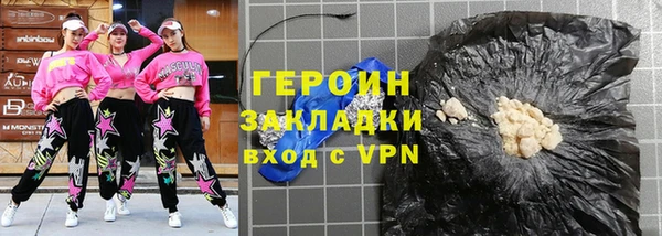 соль курить ск Краснослободск