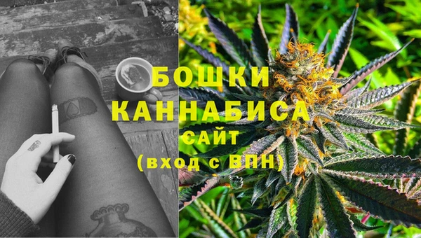 соль курить ск Краснослободск