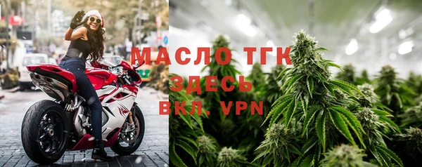 первитин Красноперекопск