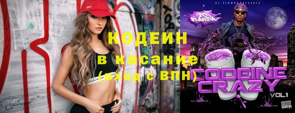 первитин Красноперекопск