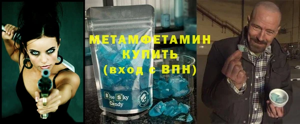 соль курить ск Краснослободск