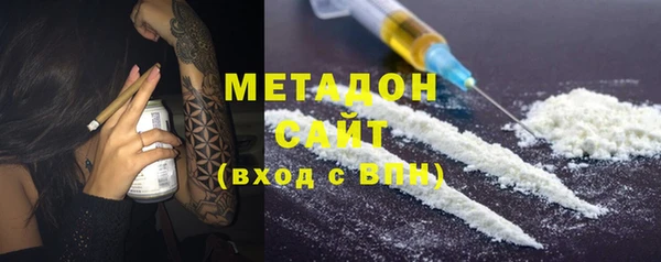соль курить ск Краснослободск