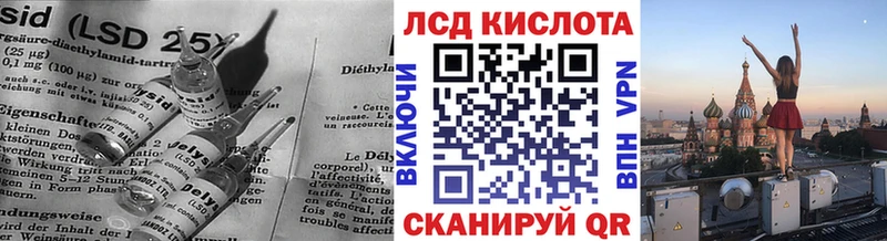 LSD-25 экстази ecstasy  купить  цена  ОМГ ОМГ маркетплейс  Киренск 