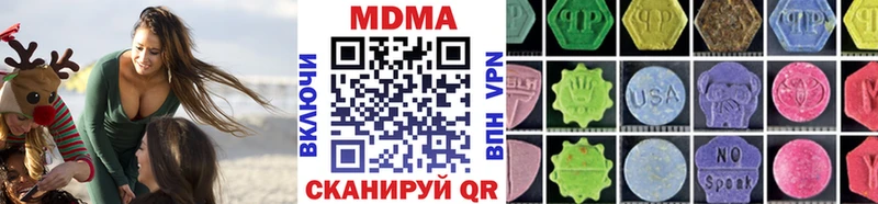 МДМА молли  darknet телеграм  Киренск 