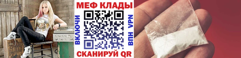 купить   Киренск  Мефедрон мяу мяу 