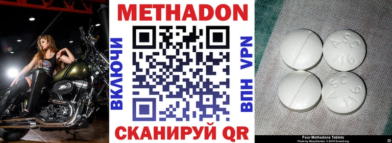 Метадон белоснежный  цены   Киренск 