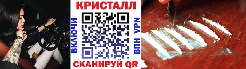 МЕТАМФЕТАМИН винт  Киренск 