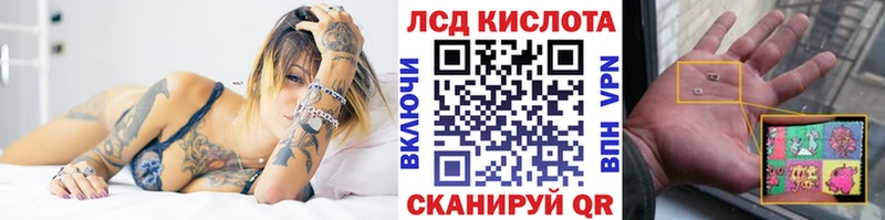 Марки N-bome 1500мкг Киренск
