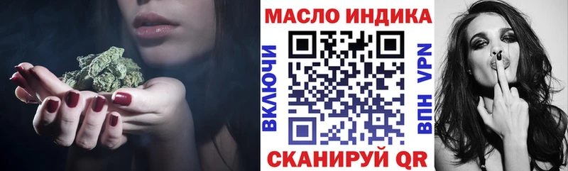 ТГК Wax Киренск